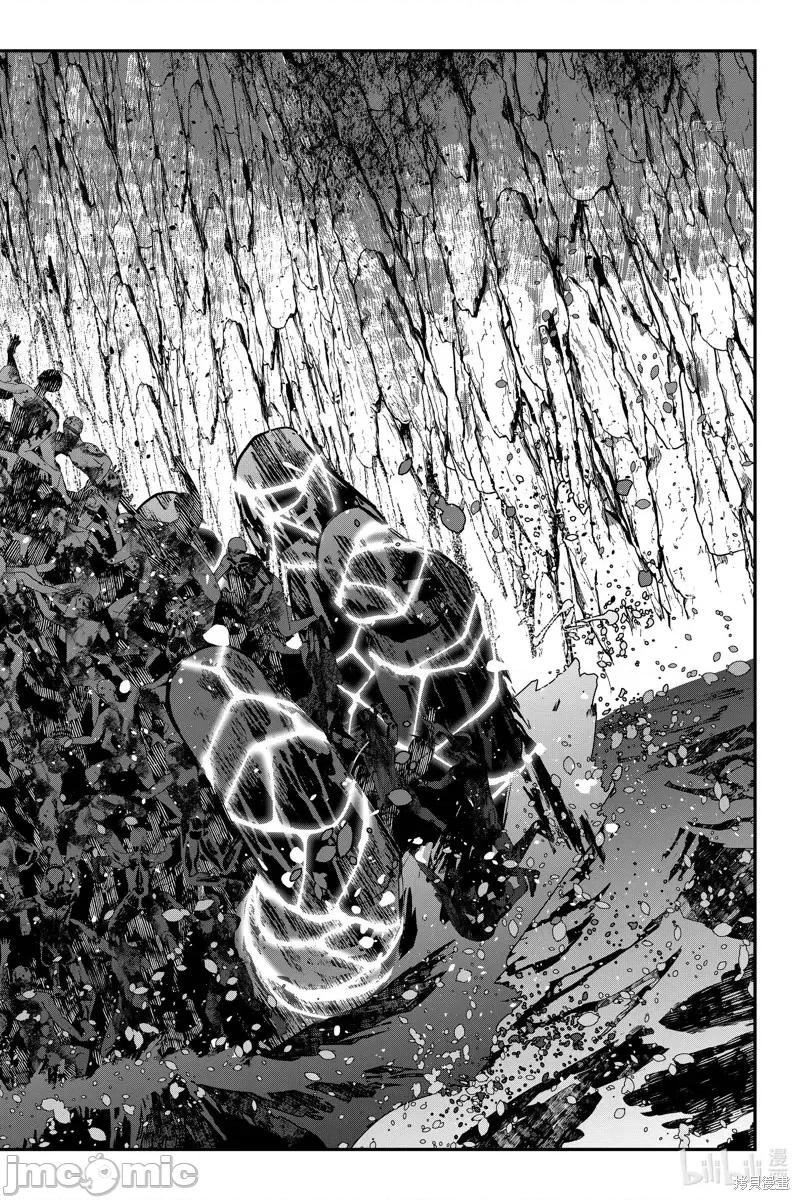 渴望復仇的最强勇者、以黑暗之力所向披靡 渴望復仇的最强勇者、以黑暗之力所向披靡第65话.zip 第20页
