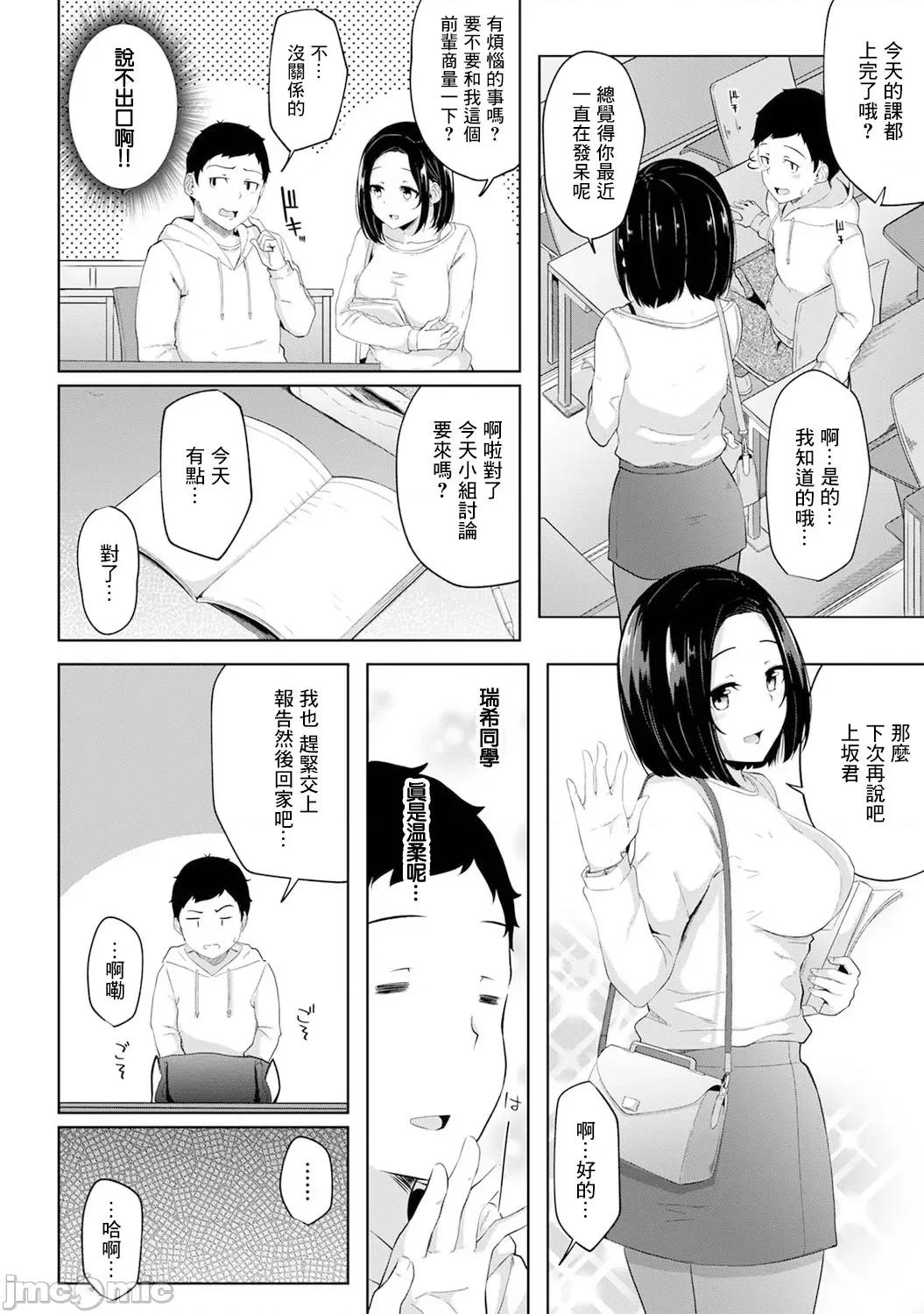 一早起来妹妹就穿着裸体围裙所以我就试着插插看 一早起来妹妹就穿着裸体围裙所以我就试着插插看 [由那] 朝起きたら妹が裸エプロン姿だったのでハメてみた (アナンガ・ランガ Vol.75) 第23页