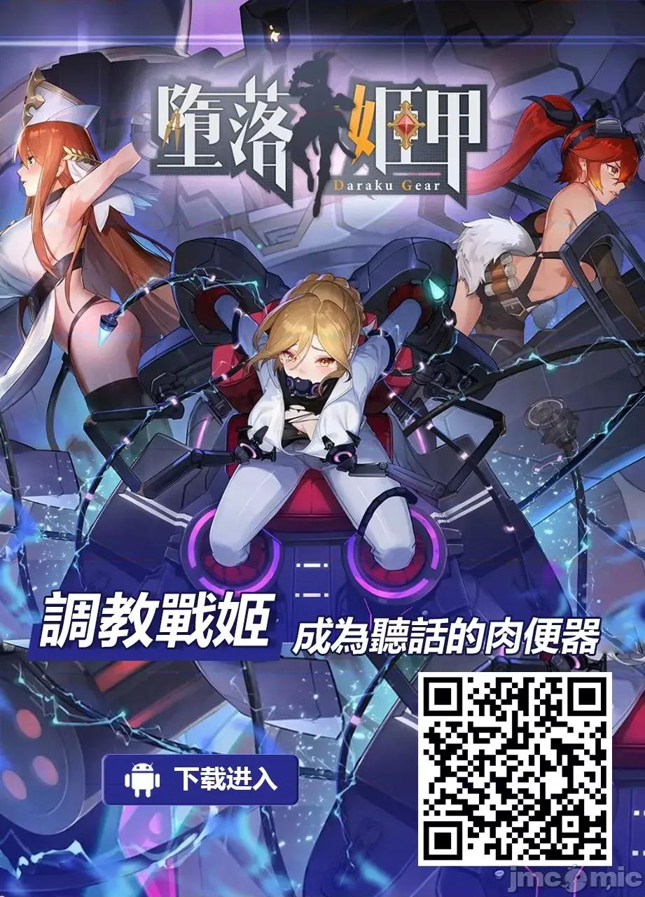 一早起来妹妹就穿着裸体围裙所以我就试着插插看 [由那] 朝起きたら妹が裸エプロン姿だったのでハメてみた 第2话 (アナンガ・ランガ Vol.77)[中国翻译] 第29页