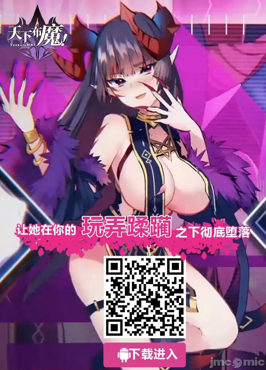 一早起来妹妹就穿着裸体围裙所以我就试着插插看 [由那] 朝起きたら妹が裸エプロン姿だったのでハメてみた 第2话 (アナンガ・ランガ Vol.77)[中国翻译] 第31页