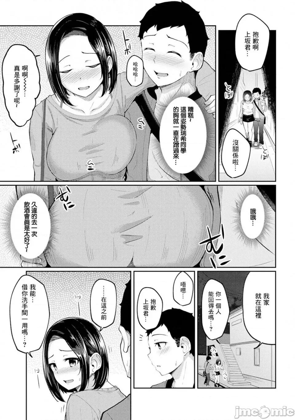 一早起来妹妹就穿着裸体围裙所以我就试着插插看 [由那] 朝起きたら妹が裸エプロン姿だったのでハメてみた 第4话[中国翻译] 第24页
