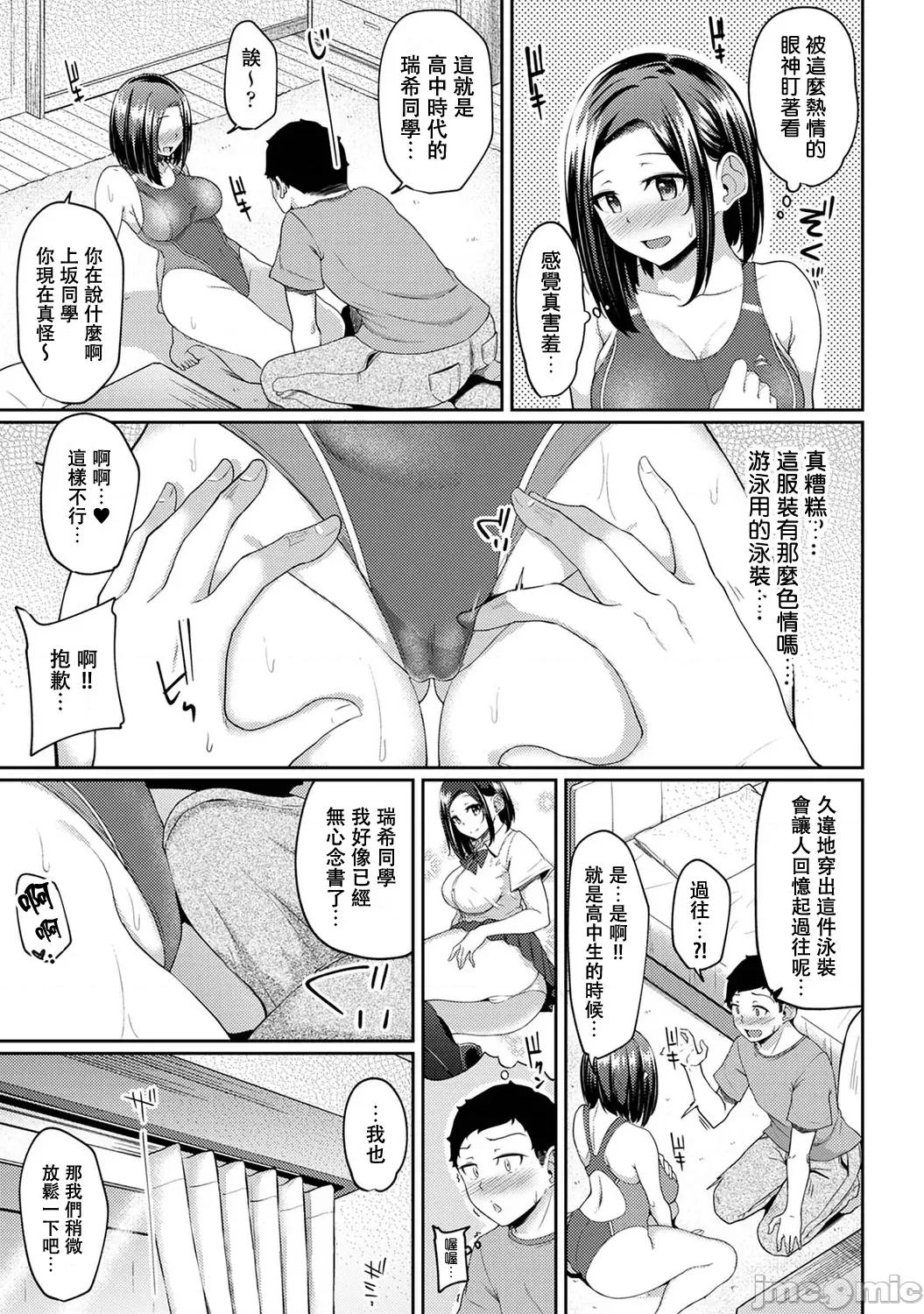 一早起来妹妹就穿着裸体围裙所以我就试着插插看 朝起きたら妹が裸エプロン姿だったのでハメてみた6 第10页