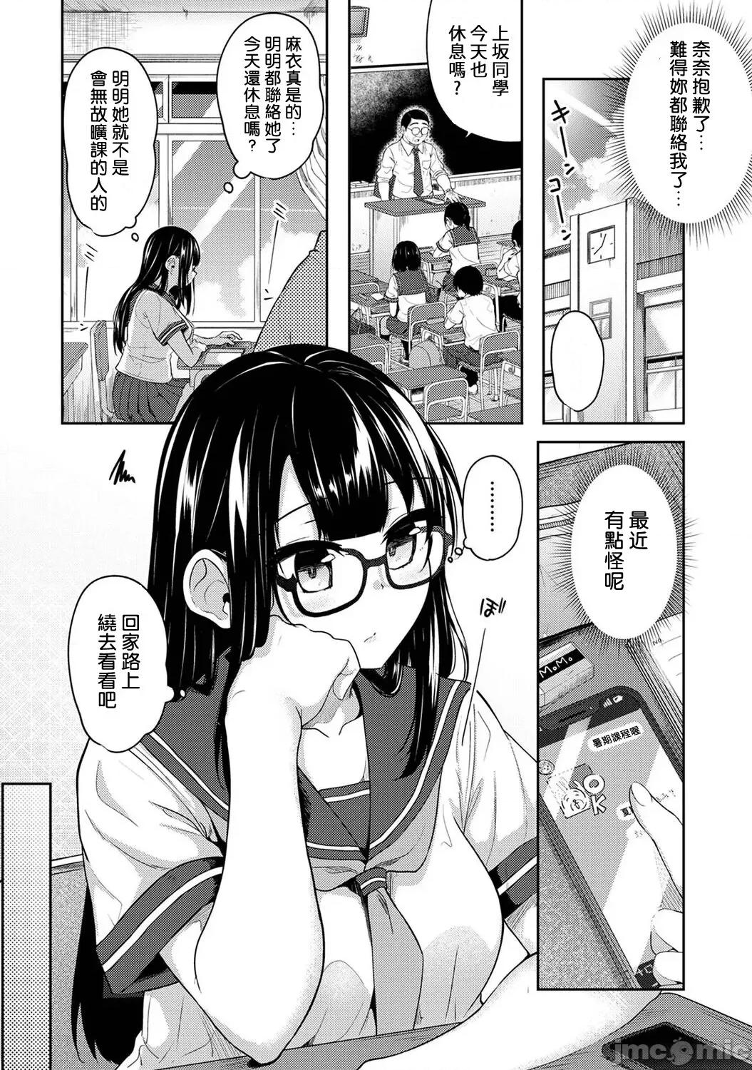 一早起来妹妹就穿着裸体围裙所以我就试着插插看 一早起来妹妹就穿着裸体围裙所以我就试着插插看 10 第5页