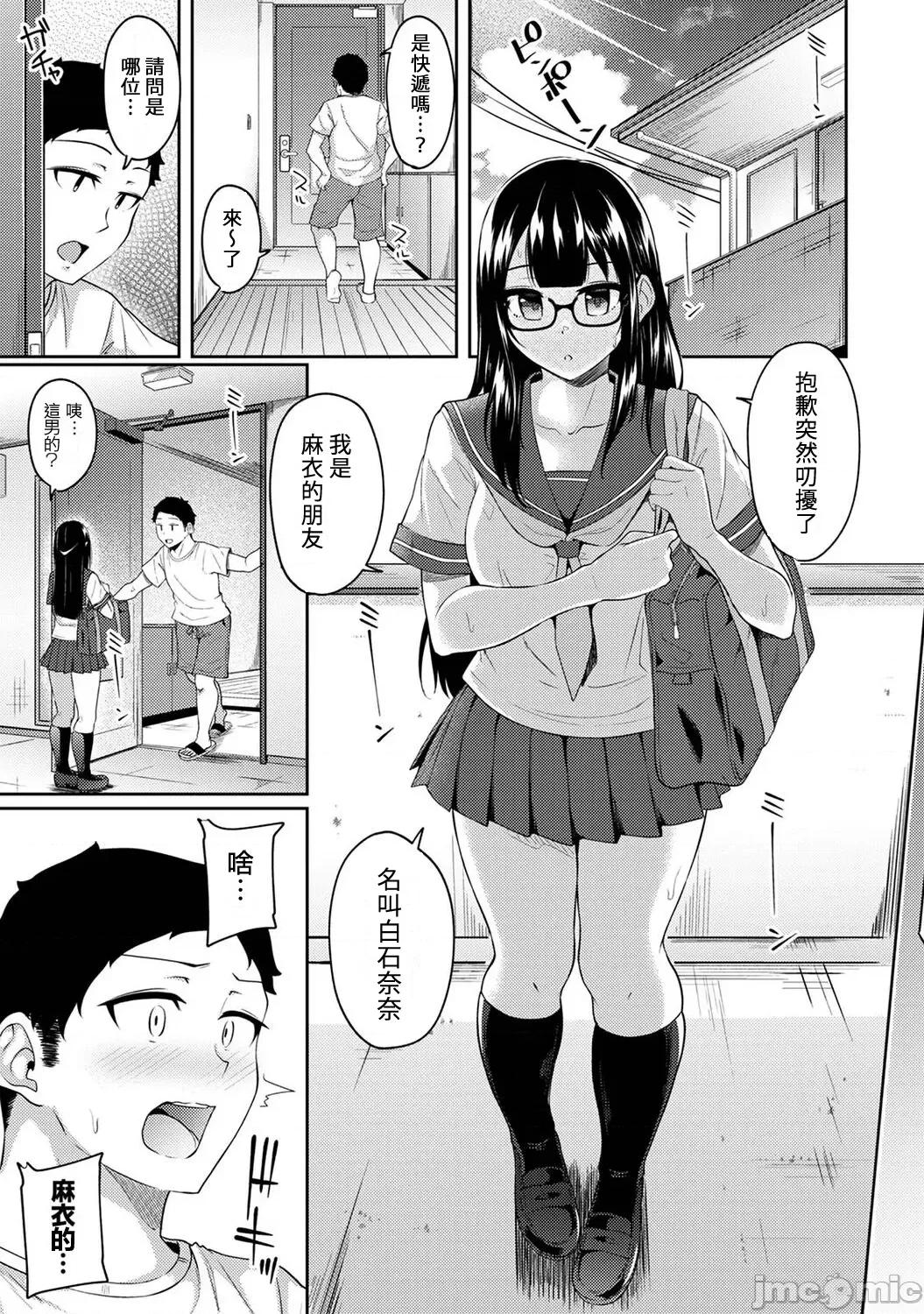 一早起来妹妹就穿着裸体围裙所以我就试着插插看 1219一早起来妹妹就穿着裸体围裙所以我就试着插插看 11 第2页