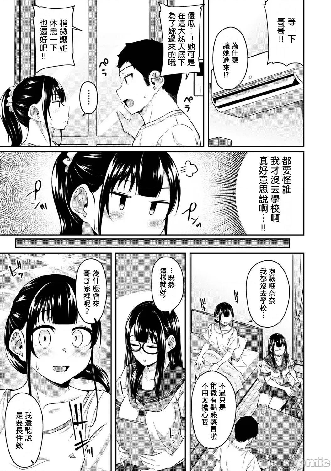 一早起来妹妹就穿着裸体围裙所以我就试着插插看 1219一早起来妹妹就穿着裸体围裙所以我就试着插插看 11 第4页