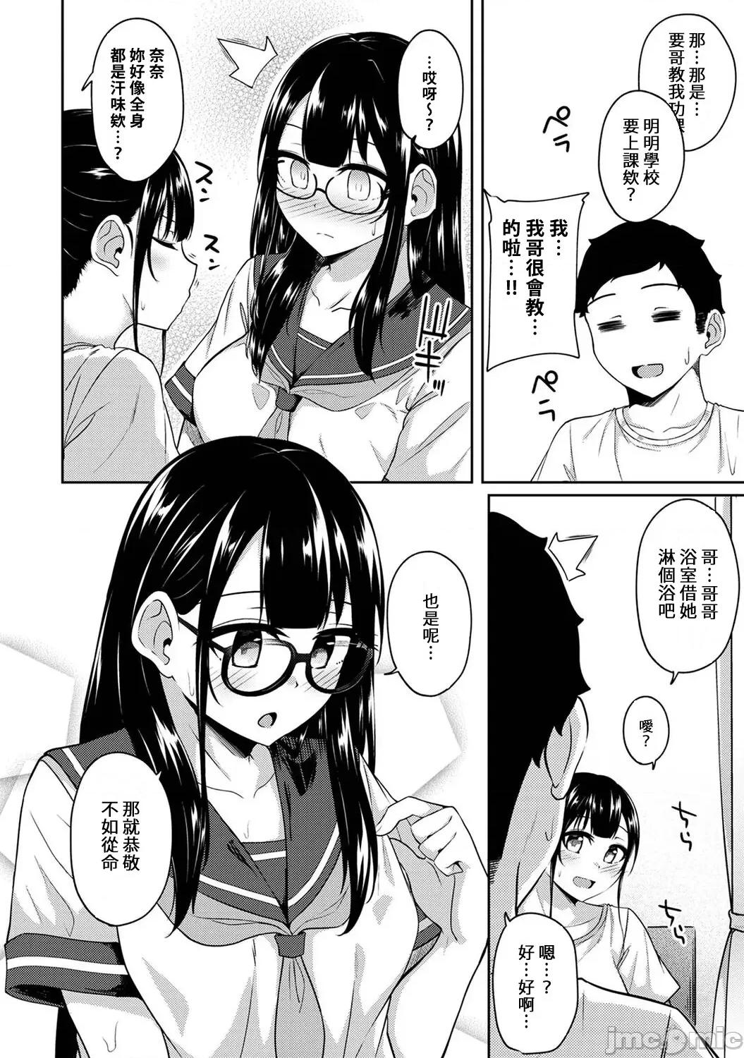 一早起来妹妹就穿着裸体围裙所以我就试着插插看 1219一早起来妹妹就穿着裸体围裙所以我就试着插插看 11 第5页