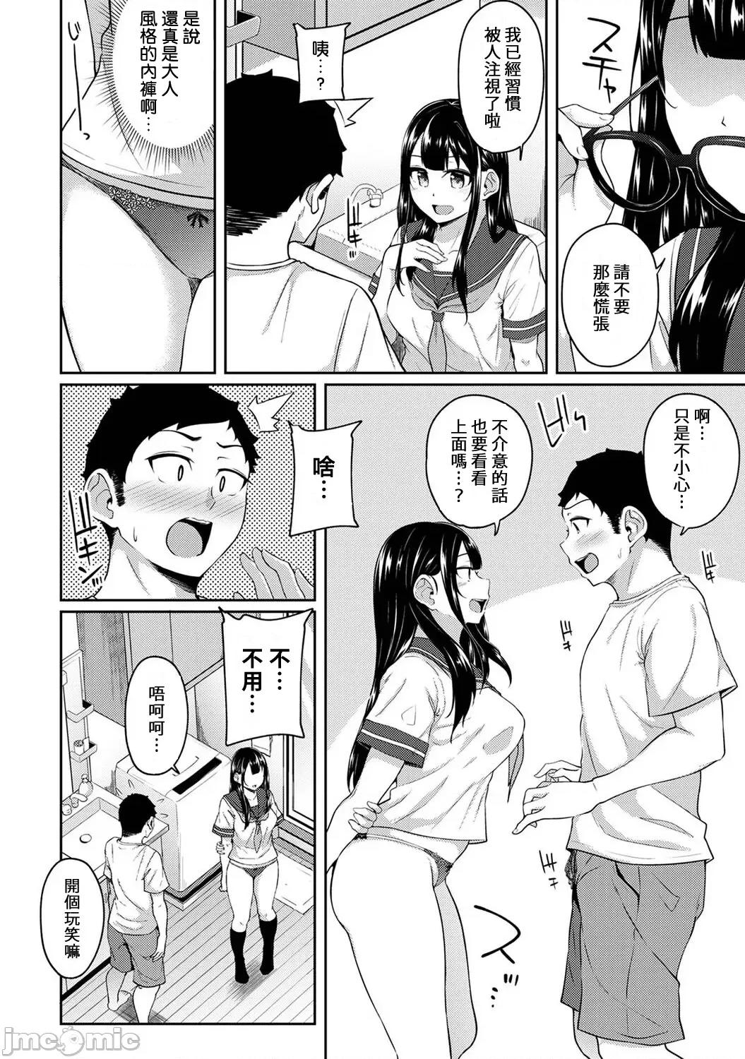 一早起来妹妹就穿着裸体围裙所以我就试着插插看 1219一早起来妹妹就穿着裸体围裙所以我就试着插插看 11 第7页