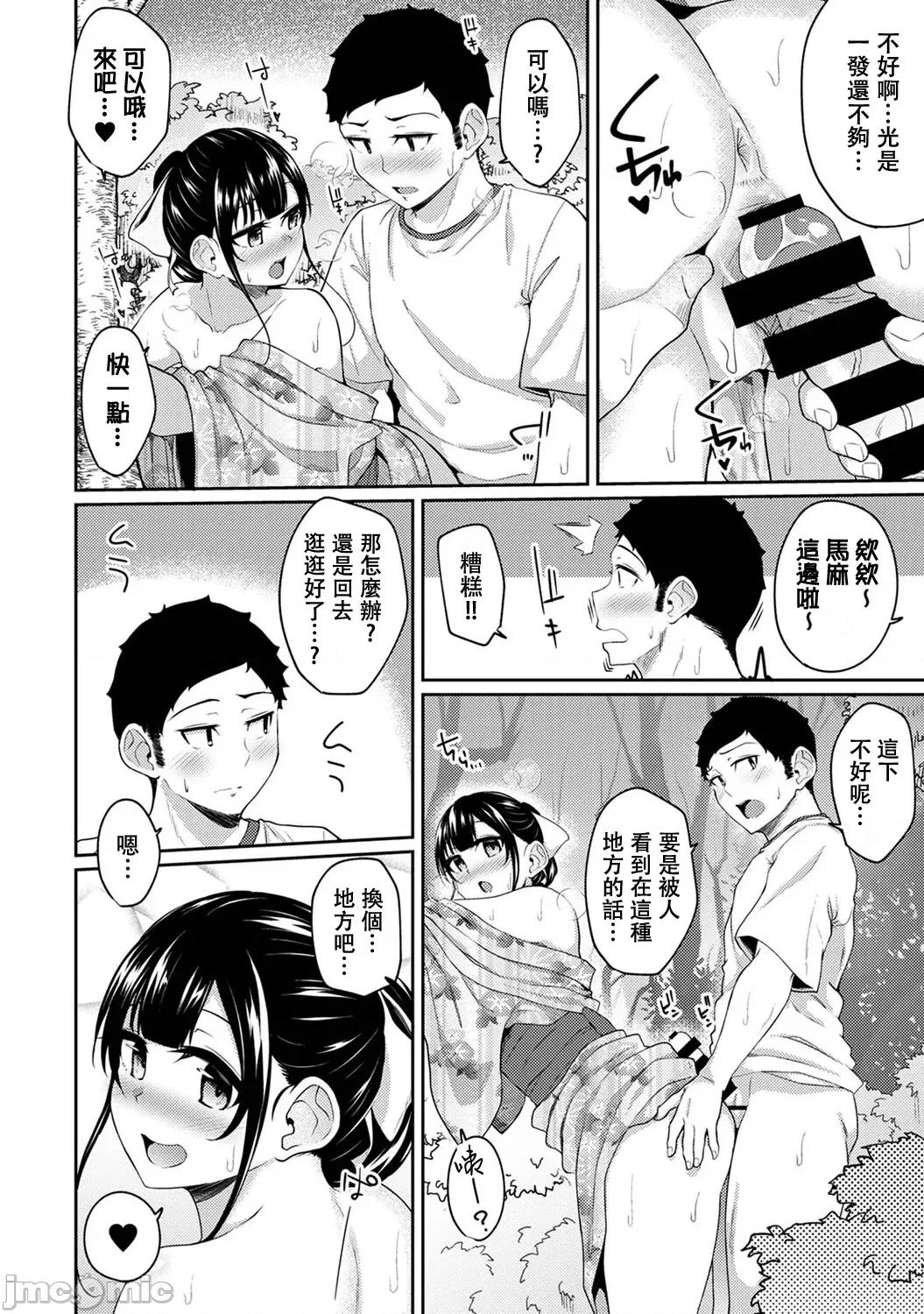 一早起来妹妹就穿着裸体围裙所以我就试着插插看 0116[由那]一早起来妹妹就穿着裸体围裙所以我就试着插插看12 第16页