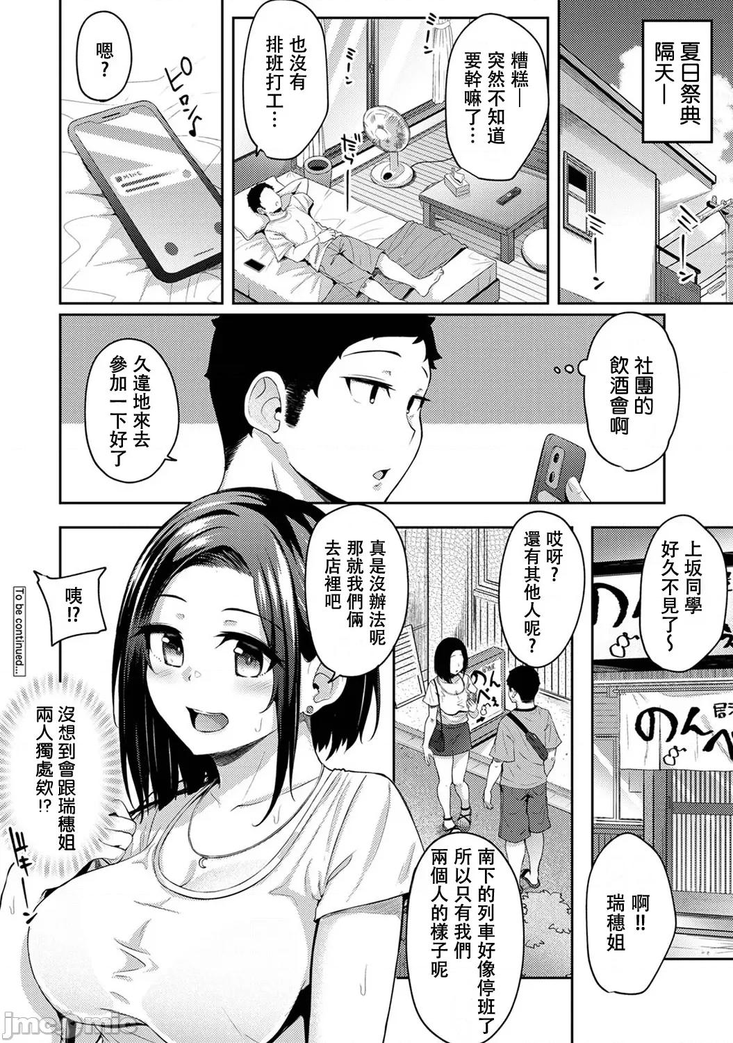 一早起来妹妹就穿着裸体围裙所以我就试着插插看 0116[由那]一早起来妹妹就穿着裸体围裙所以我就试着插插看12 第26页