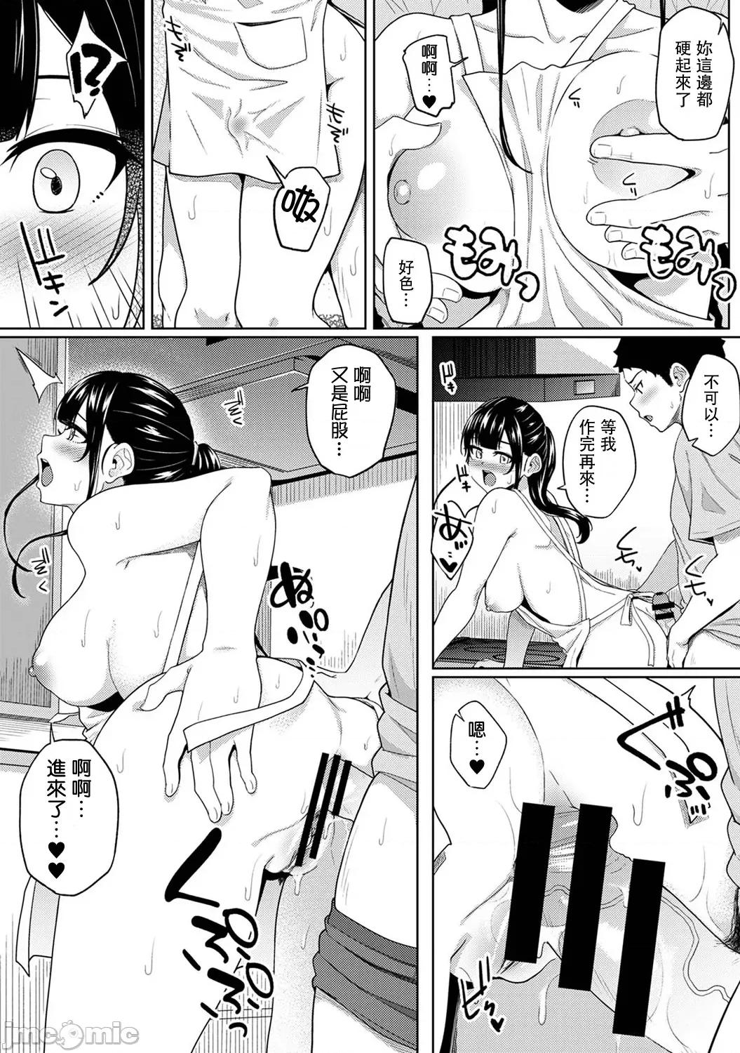 一早起来妹妹就穿着裸体围裙所以我就试着插插看 一早起来妹妹就穿着裸体围裙所以我就试着插插看16 第16页