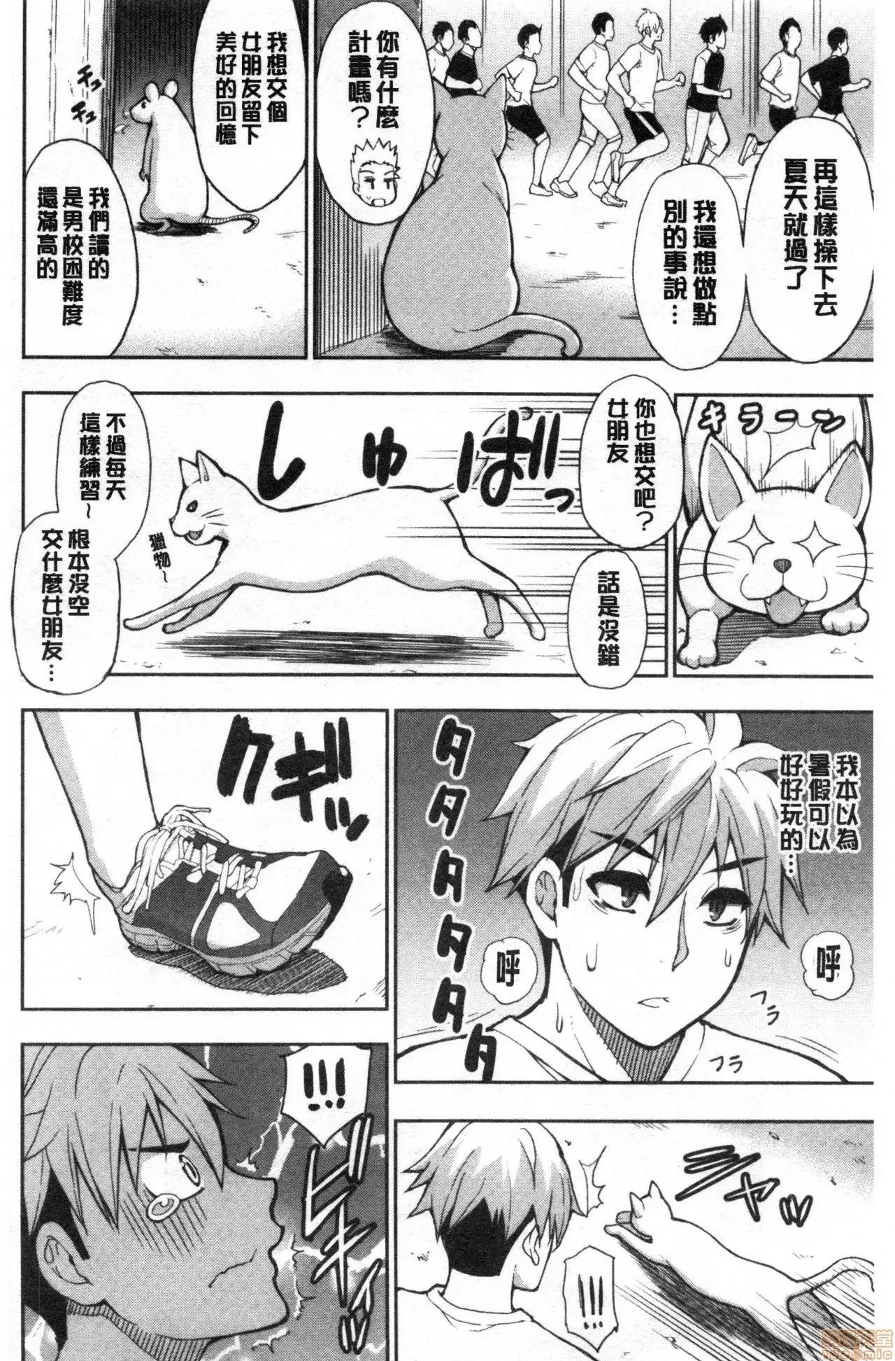 女儿的替代品任由你玩弄 女儿的替代品任由你玩弄[春城秋介] 实娘の代わりに好きなだけ[禁漫扫图组] 第128页