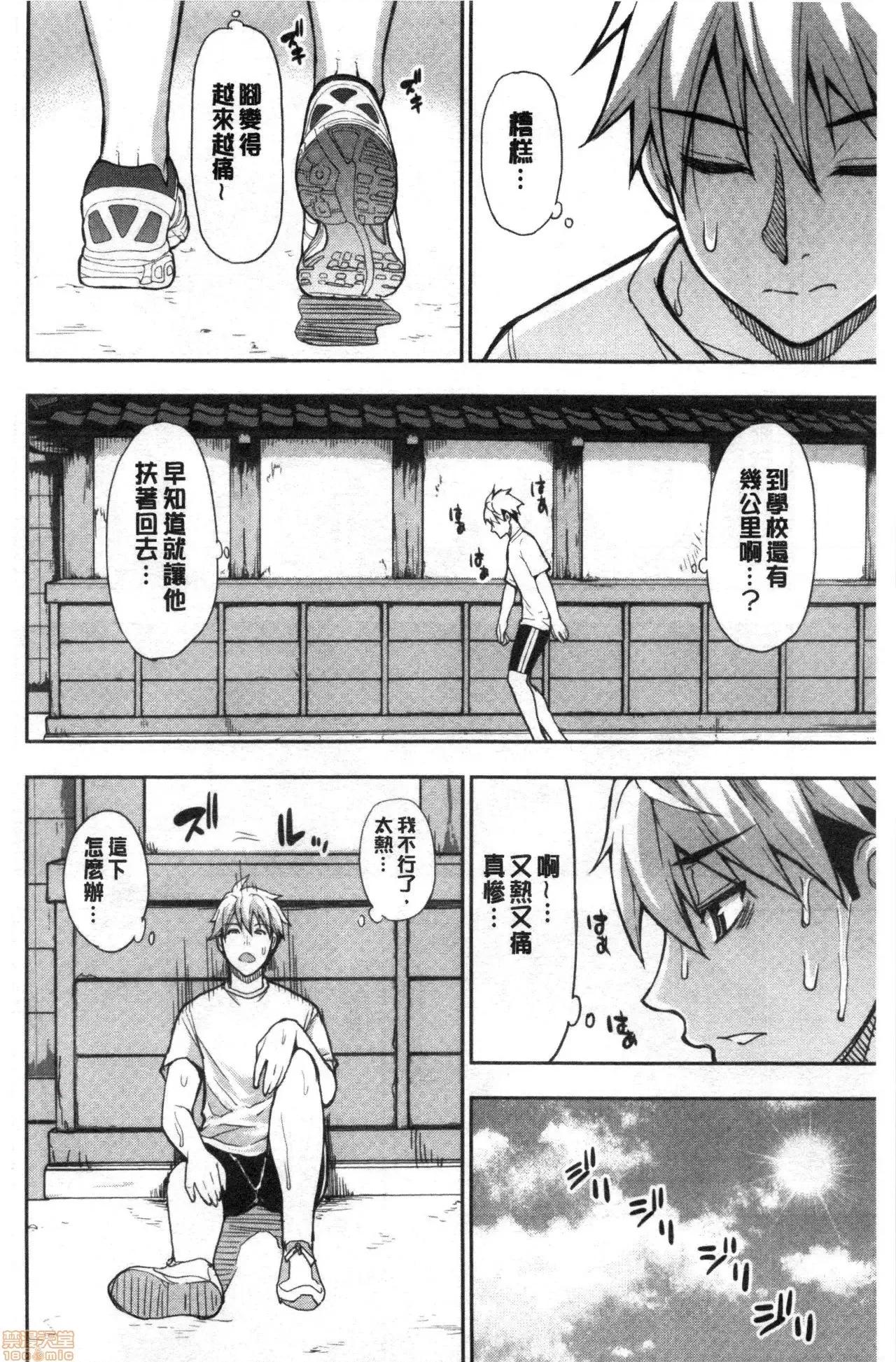 女儿的替代品任由你玩弄 女儿的替代品任由你玩弄[春城秋介] 实娘の代わりに好きなだけ[禁漫扫图组] 第130页