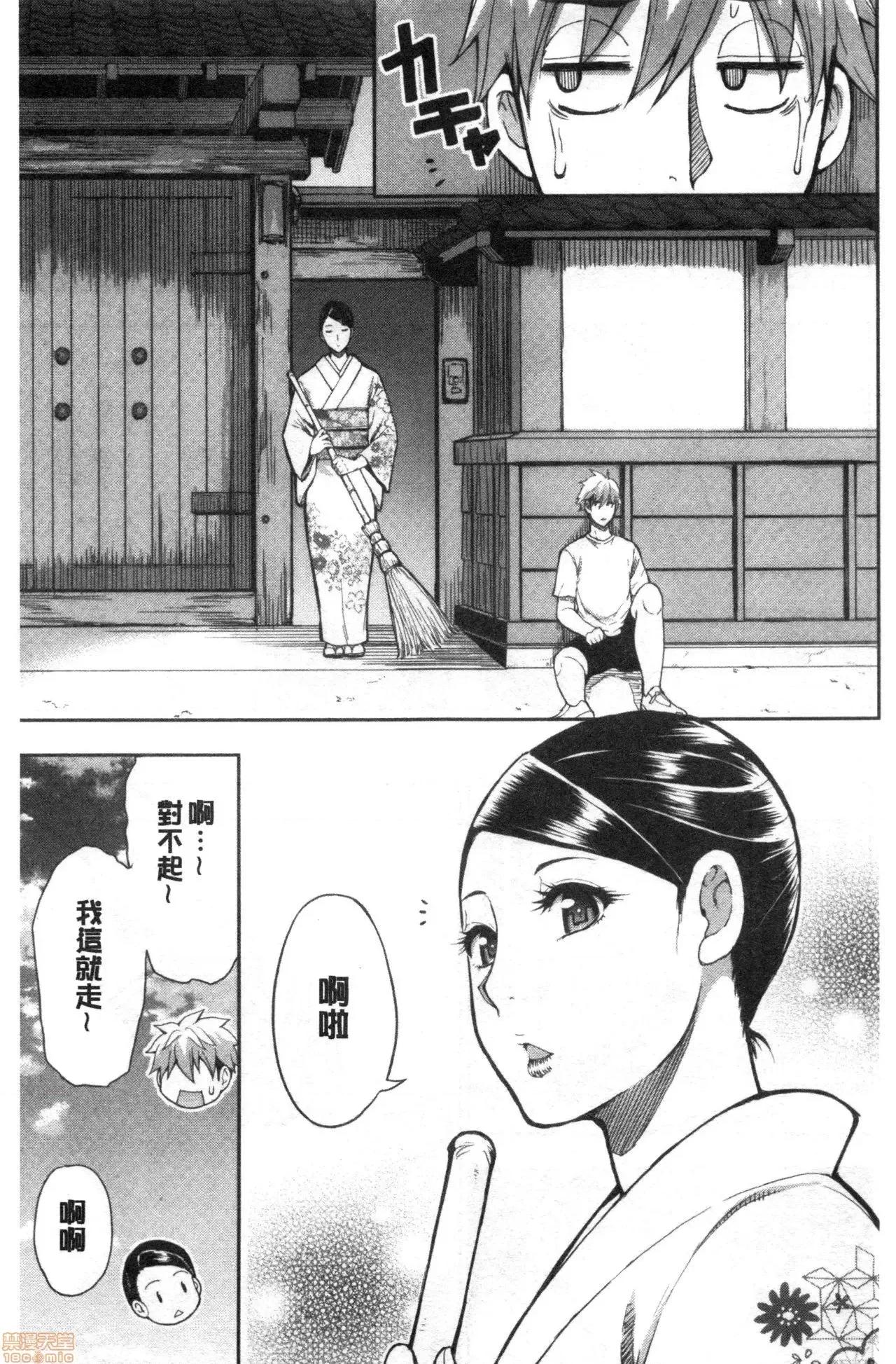 女儿的替代品任由你玩弄 女儿的替代品任由你玩弄[春城秋介] 实娘の代わりに好きなだけ[禁漫扫图组] 第131页