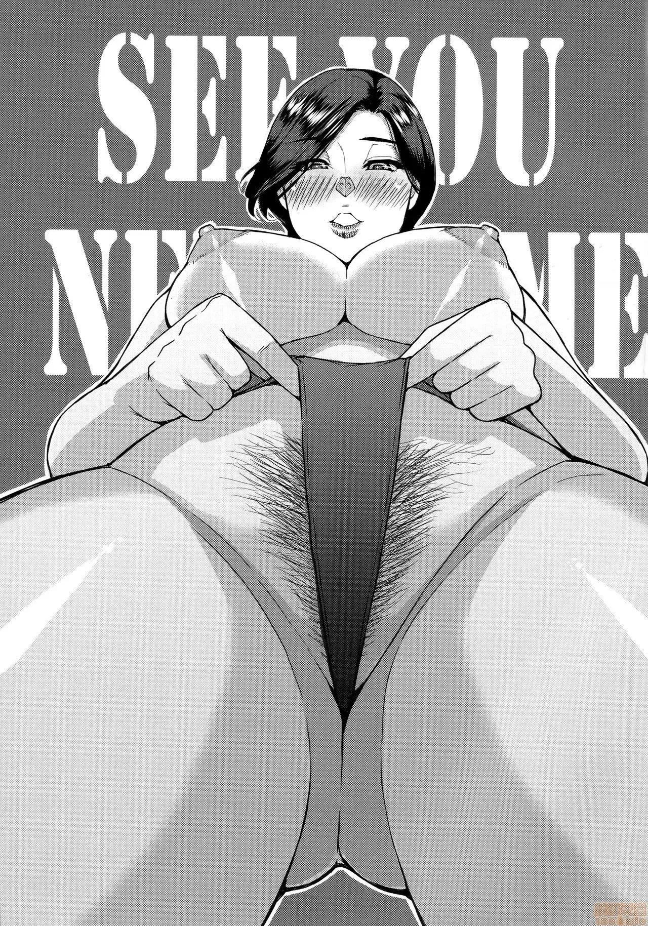女儿的替代品任由你玩弄 女儿的替代品任由你玩弄[春城秋介] 实娘の代わりに好きなだけ[禁漫扫图组] 第177页