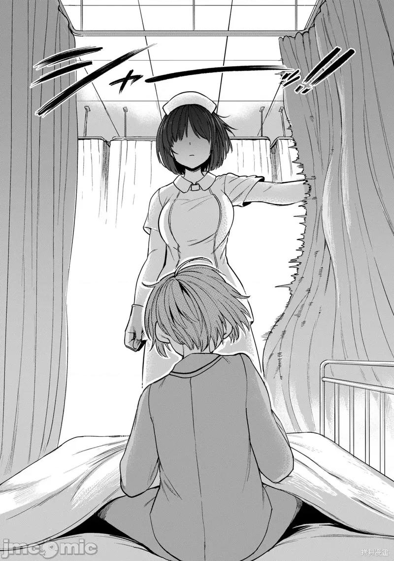 全年龄版 榨精病栋 全年龄版 第12页