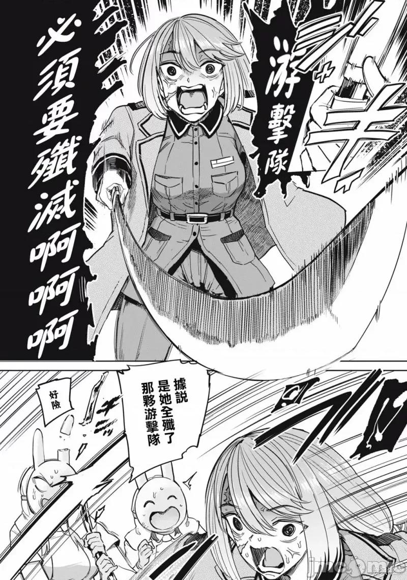 全年龄版 榨精病栋 全年龄版 - 第18话 - 第5页
