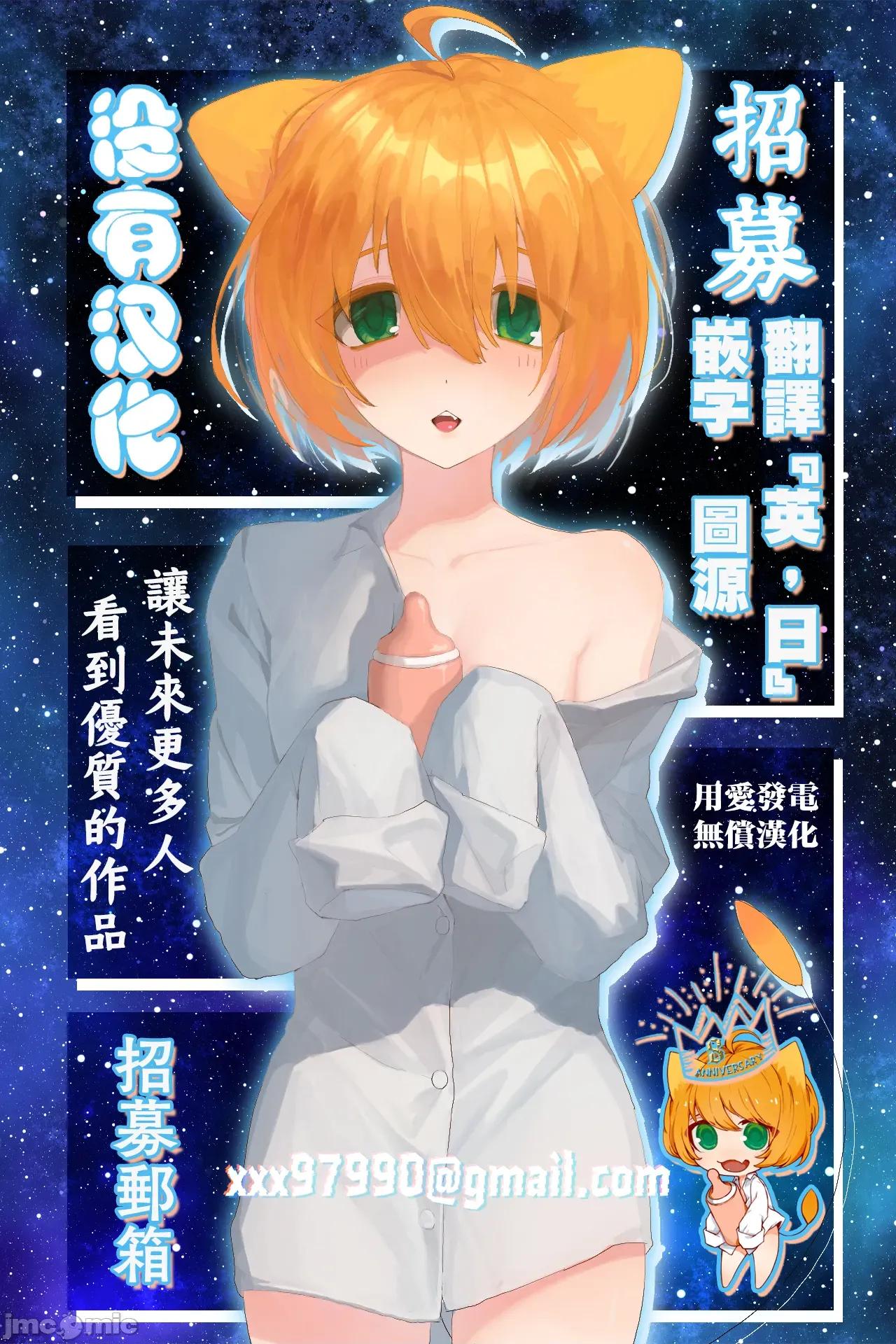 全年龄版 搾精病栋 全年齢版 27 第1页