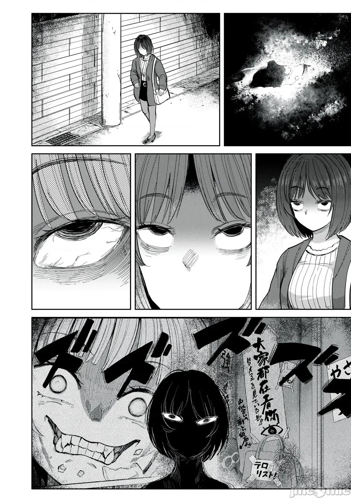 全年龄版 搾精病栋_全年齢版第28话 第6页