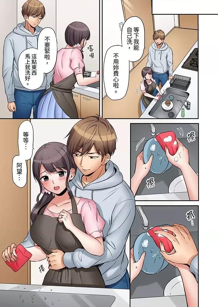 「あと3回はイケるよね?」夫の歸宅前、絕倫義弟に何度もハメ倒される妻 「還能再高潮3次吧？」丈夫冇回家，人妻被精力無限的小叔子弄得高潮不斷-第8話 第2页