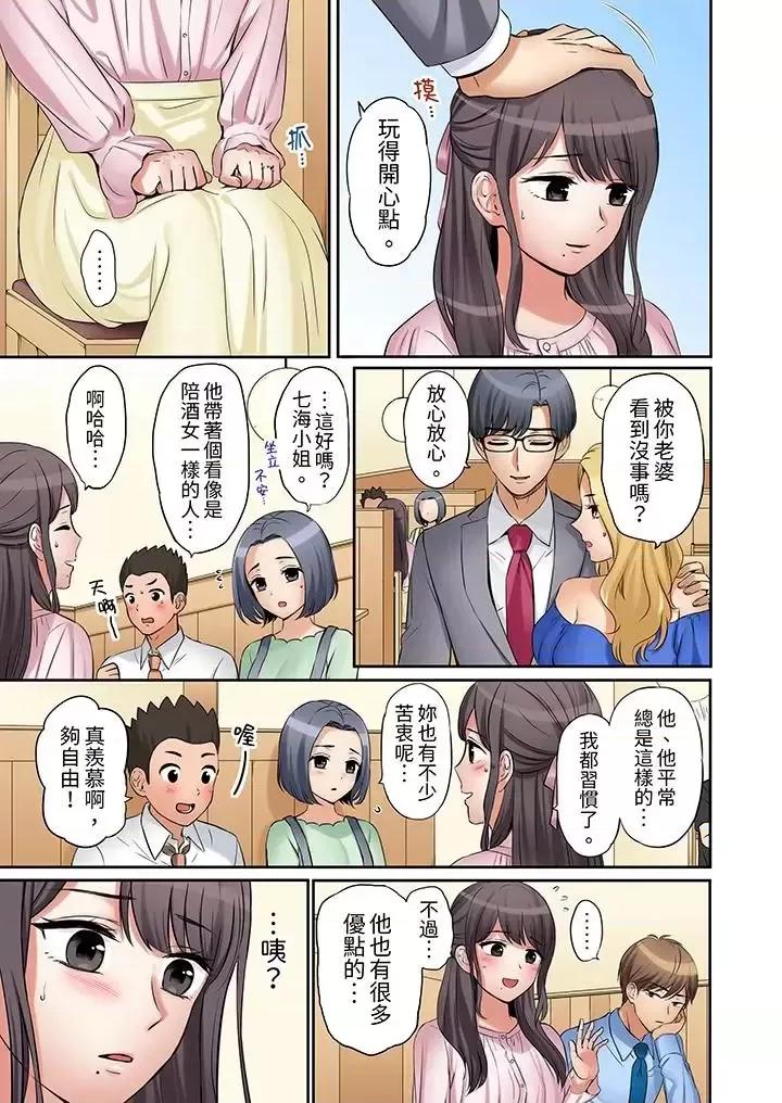 「あと3回はイケるよね?」夫の歸宅前、絕倫義弟に何度もハメ倒される妻 「還能再高潮3次吧？」丈夫冇回家，人妻被精力無限的小叔子弄得高潮不斷-第16話 第2页