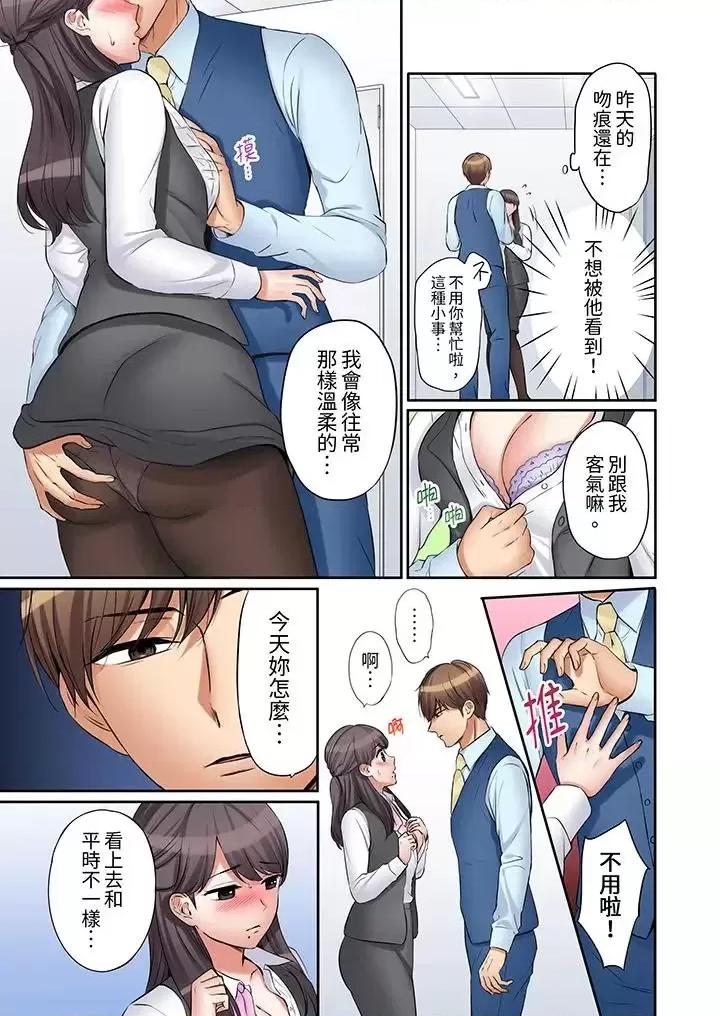 「あと3回はイケるよね?」夫の歸宅前、絕倫義弟に何度もハメ倒される妻 「還能再高潮3次吧？」丈夫冇回家，人妻被精力無限的小叔子弄得高潮不斷-第20話 第6页