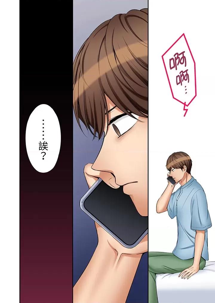 「あと3回はイケるよね?」夫の歸宅前、絕倫義弟に何度もハメ倒される妻 「還能再高潮3次吧？」丈夫冇回家，人妻被精力無限的小叔子弄得高潮不斷-第46話 第13页