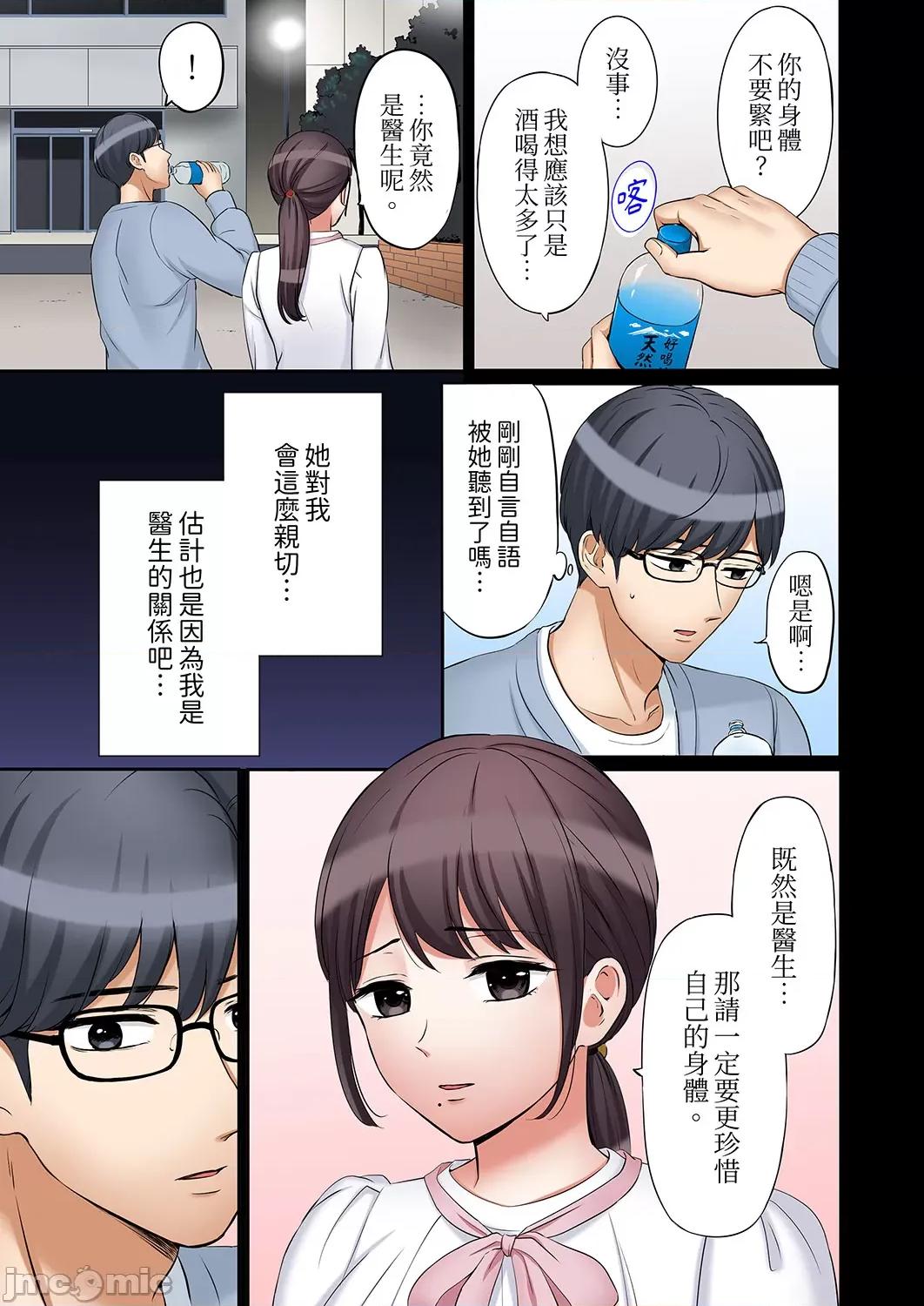 「あと3回はイケるよね?」夫の歸宅前、絕倫義弟に何度もハメ倒される妻 還能再高潮3次吧 28-30 第42页