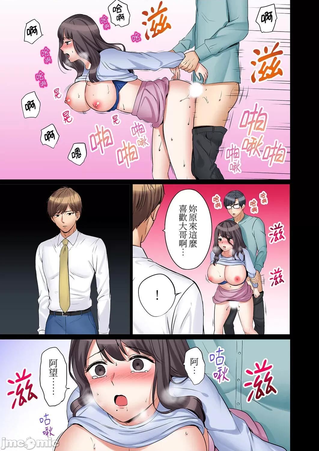 「あと3回はイケるよね?」夫の歸宅前、絕倫義弟に何度もハメ倒される妻 還能再高潮3次吧 28-30 第59页