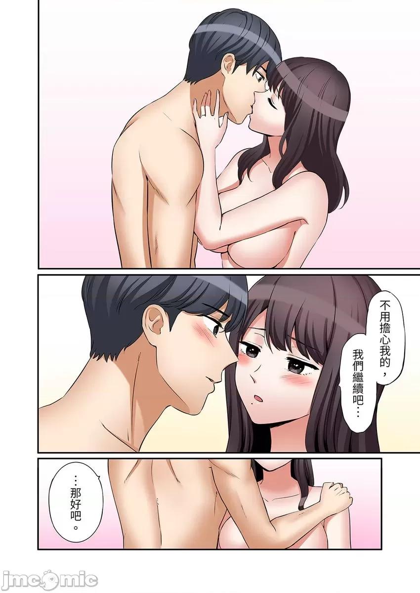 「あと3回はイケるよね?」夫の歸宅前、絕倫義弟に何度もハメ倒される妻 還能再高潮3次吧 31 第6页