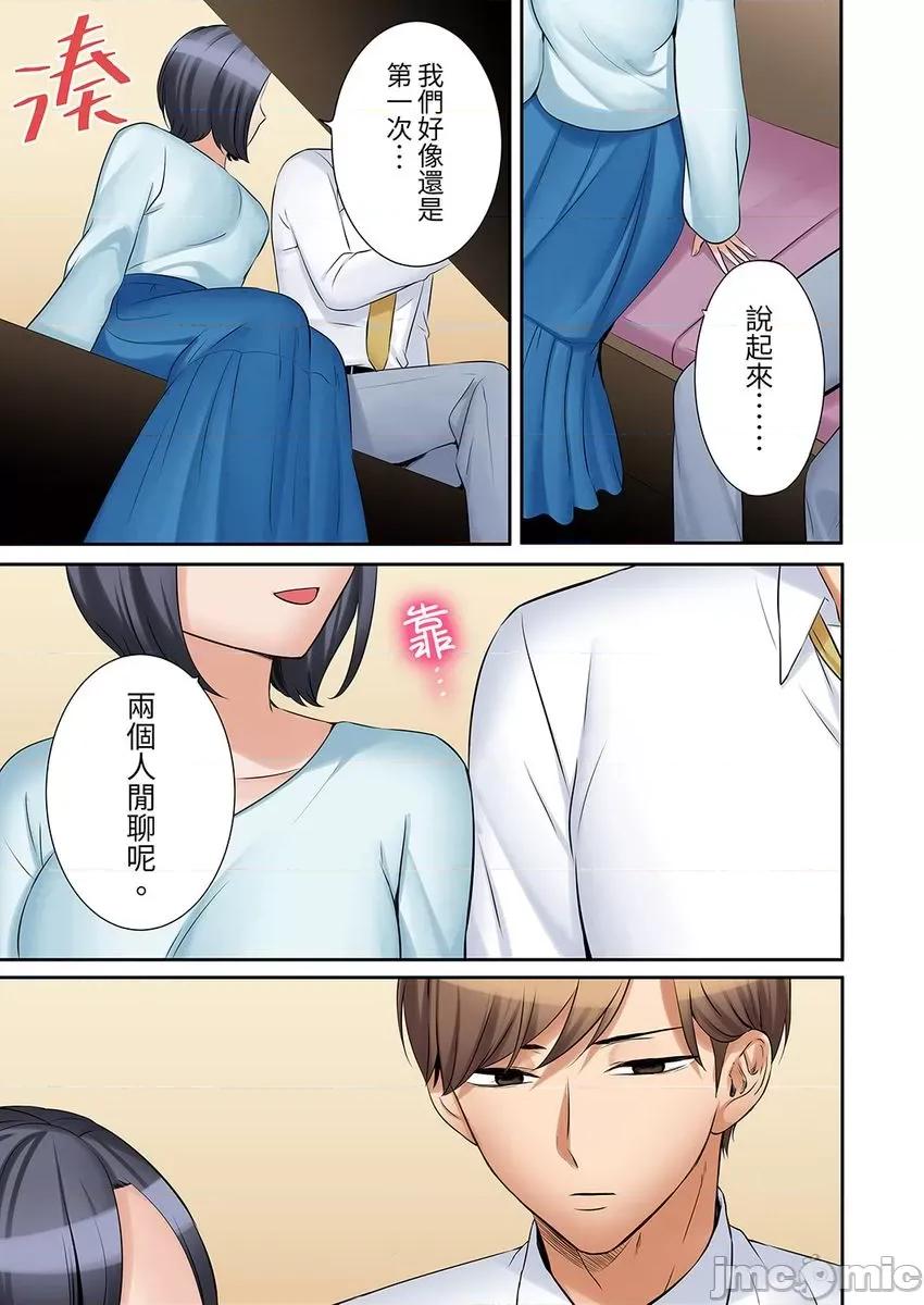 「あと3回はイケるよね?」夫の歸宅前、絕倫義弟に何度もハメ倒される妻 還能再高潮3次吧 32 第7页
