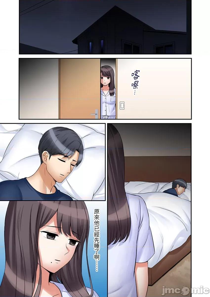 「あと3回はイケるよね?」夫の歸宅前、絕倫義弟に何度もハメ倒される妻 「還能再高潮3次吧？」丈夫冇回家，人妻被精力無限的 34 第3页