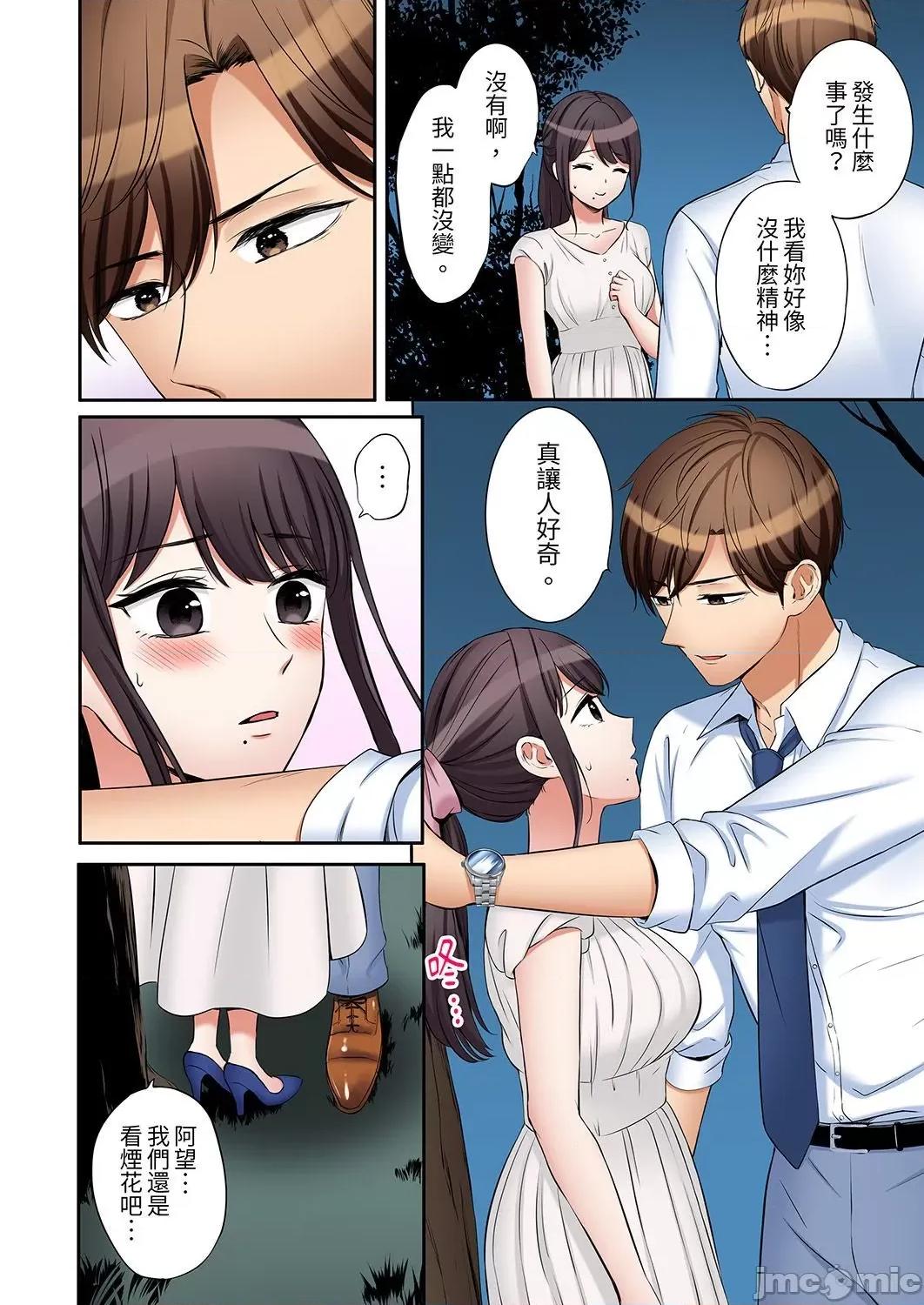 「あと3回はイケるよね?」夫の歸宅前、絕倫義弟に何度もハメ倒される妻 「還能再高潮3次吧？」丈夫冇回家，人妻被精力無限的小叔子弄得高潮不斷 39 第16页