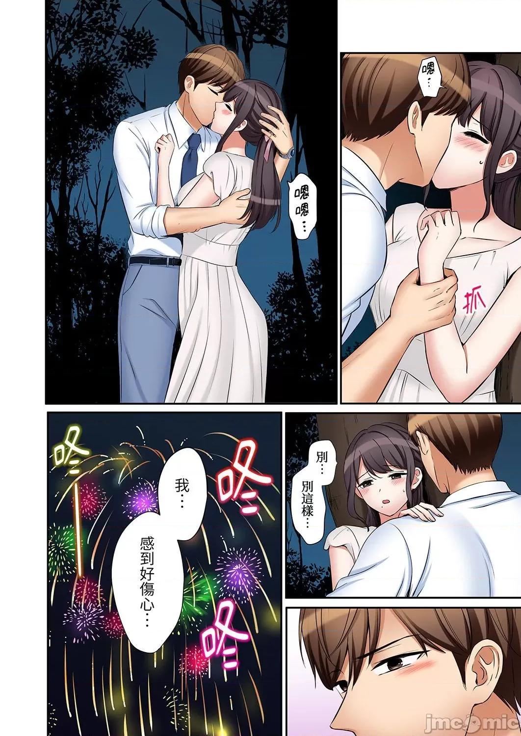 「あと3回はイケるよね?」夫の歸宅前、絕倫義弟に何度もハメ倒される妻 「還能再高潮3次吧？」丈夫冇回家，人妻被精力無限的小叔子弄得高潮不斷 39 第18页