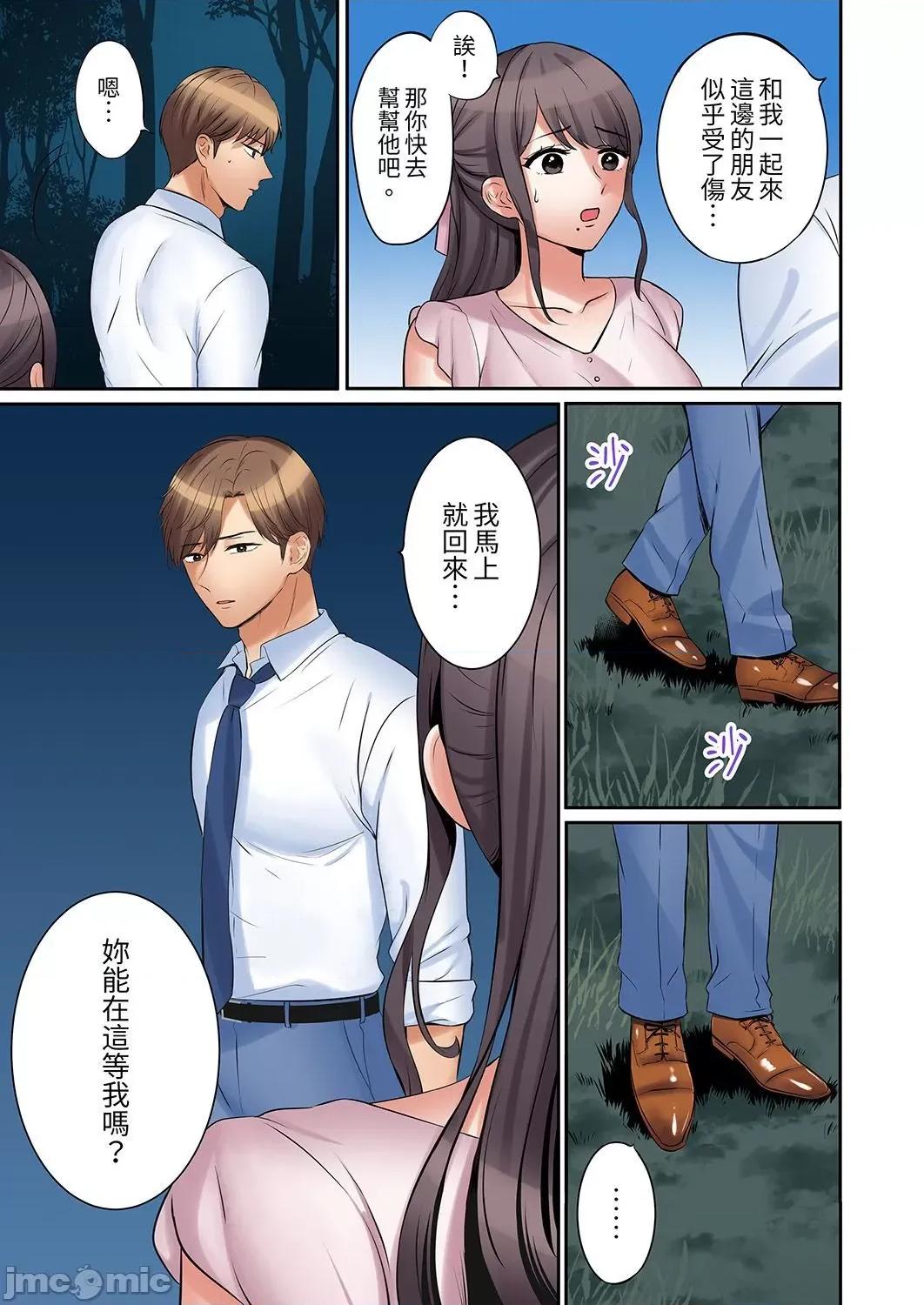 「あと3回はイケるよね?」夫の歸宅前、絕倫義弟に何度もハメ倒される妻 「還能再高潮3次吧？」丈夫冇回家，人妻被精力無限的小叔子弄得高潮不斷 40 第7页