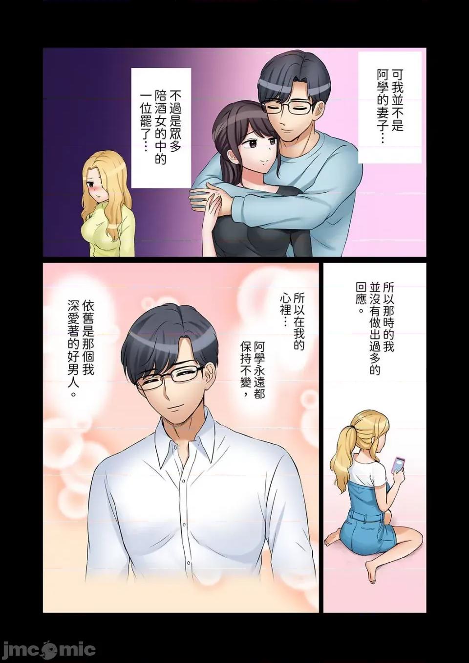 「あと3回はイケるよね?」夫の歸宅前、絕倫義弟に何度もハメ倒される妻 「還能再高潮3次吧？」丈夫冇回家，人妻被精力無限的小叔子弄得高潮不斷 42 第4页