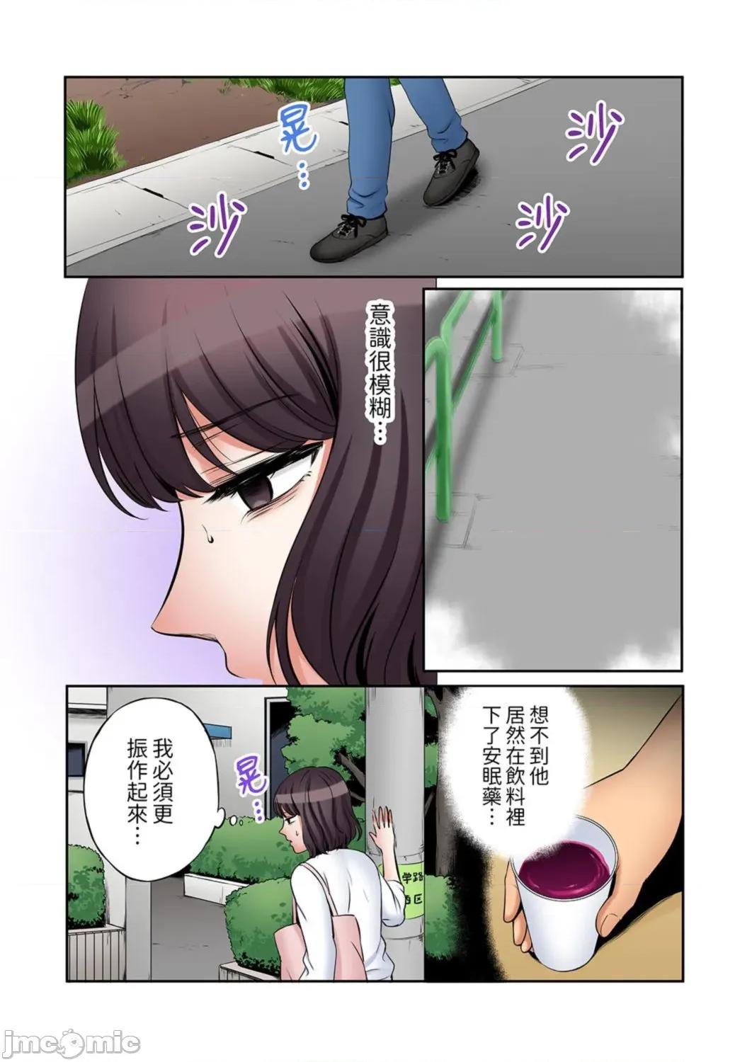 「あと3回はイケるよね?」夫の歸宅前、絕倫義弟に何度もハメ倒される妻 「還能再高潮3次吧？」丈夫冇回家，人妻被精力無限的小叔子弄得高潮不斷_47 第21页