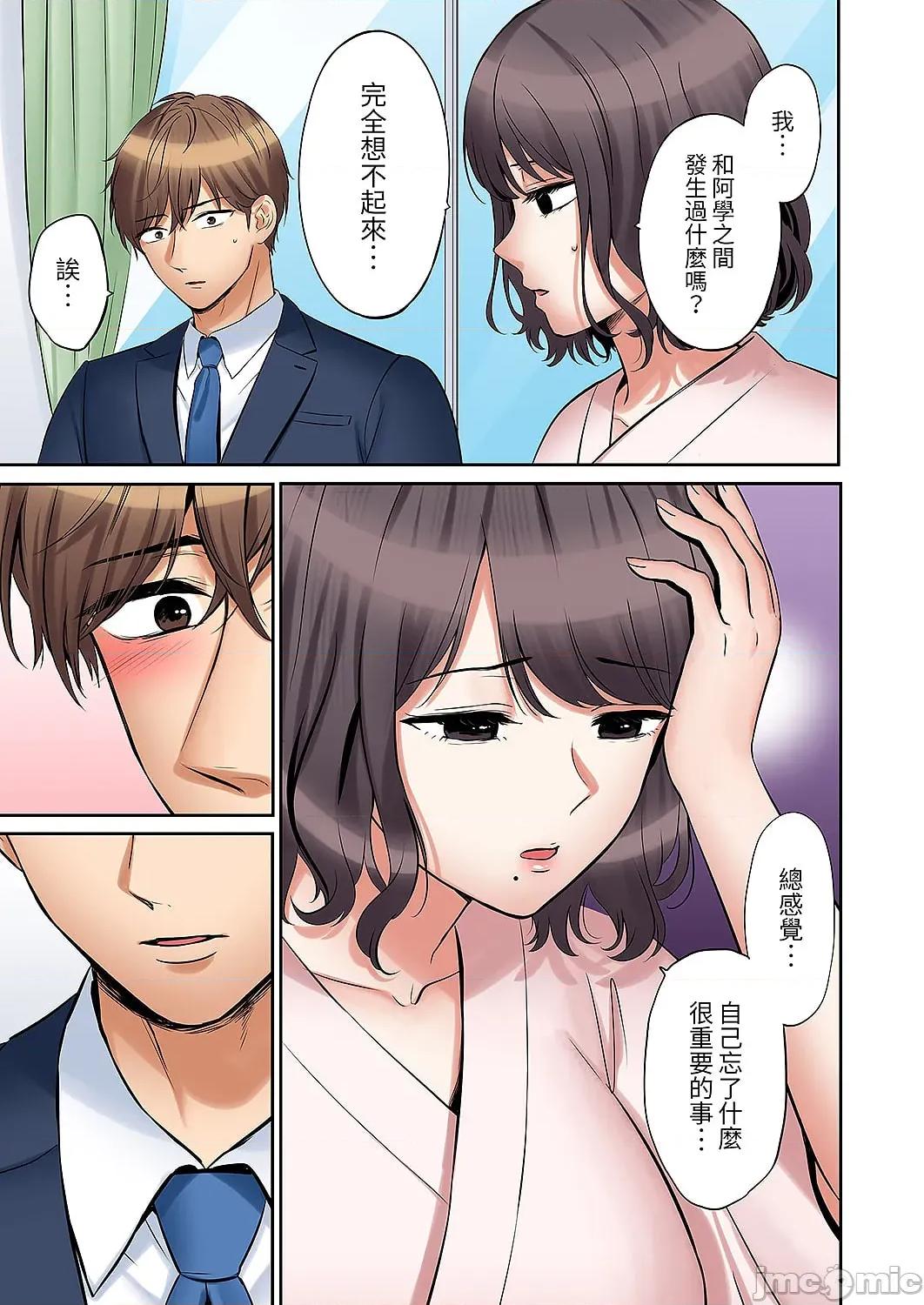 「あと3回はイケるよね?」夫の歸宅前、絕倫義弟に何度もハメ倒される妻 「還能再高潮3次吧？」丈夫冇回家，人妻被精力無限的小叔子弄得高潮不斷50 第7页