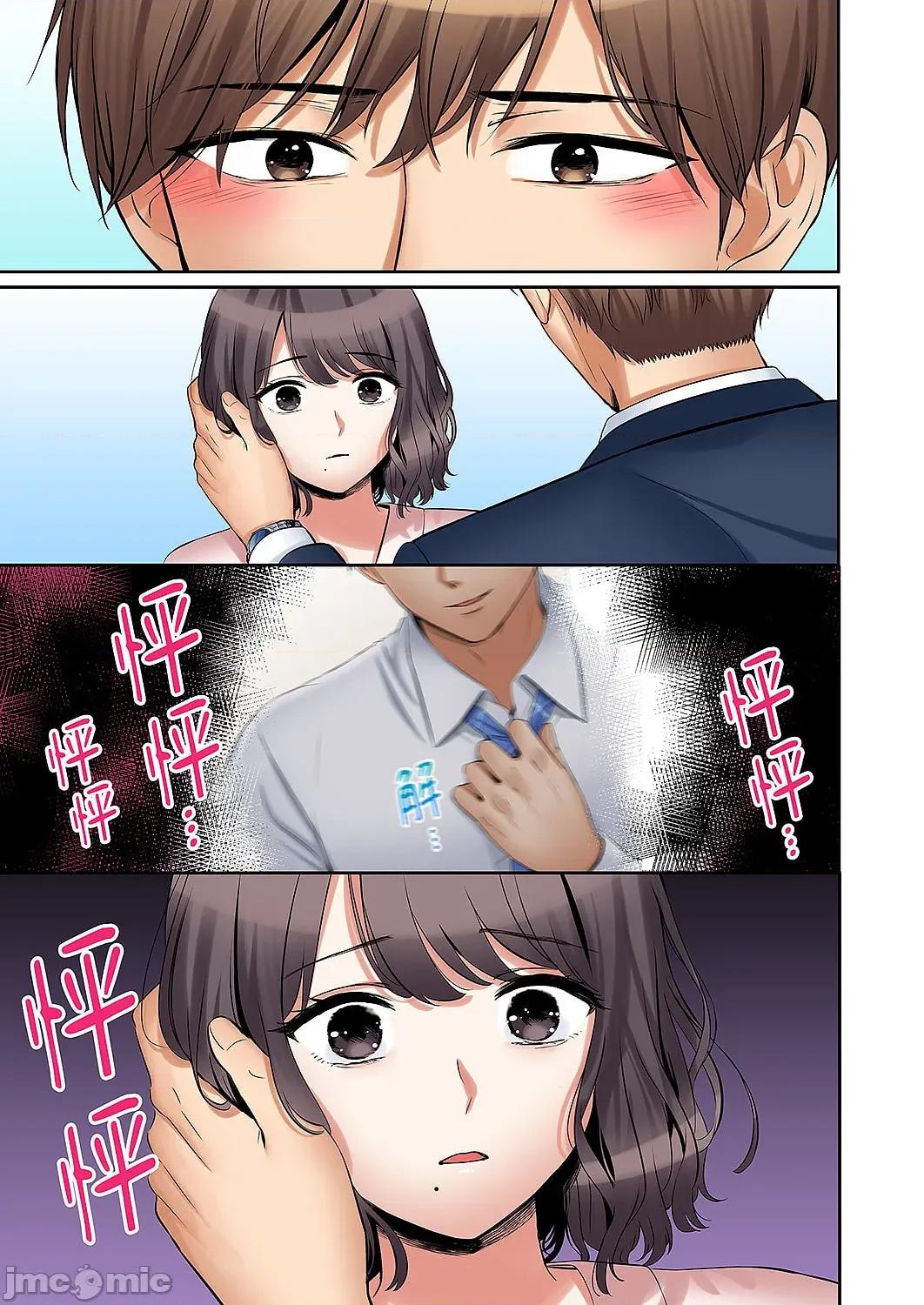 「あと3回はイケるよね?」夫の歸宅前、絕倫義弟に何度もハメ倒される妻 「還能再高潮3次吧？」丈夫冇回家，人妻被精力無限的小叔子弄得高潮不斷50 第9页