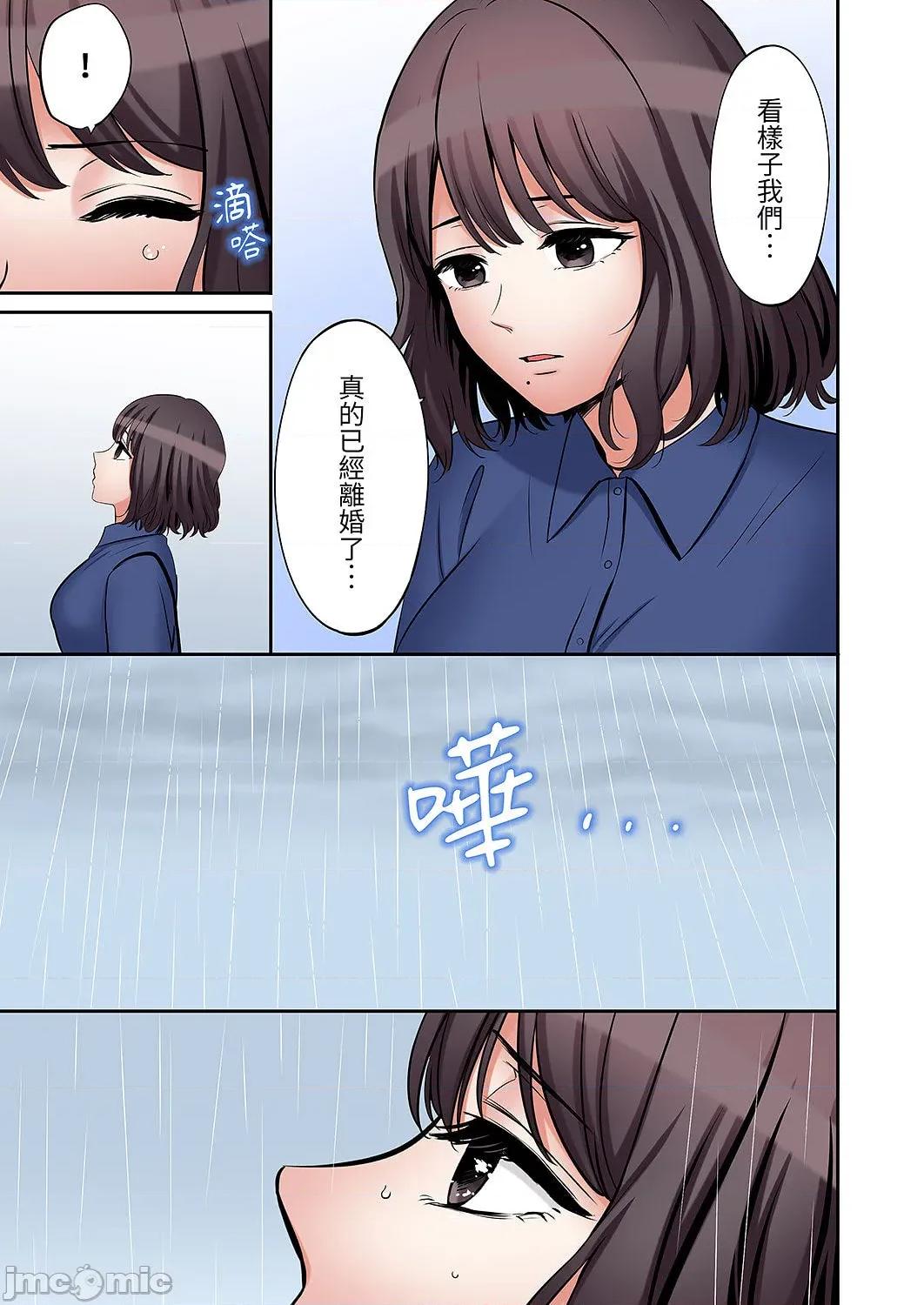 「あと3回はイケるよね?」夫の歸宅前、絕倫義弟に何度もハメ倒される妻 「還能再高潮3次吧？」丈夫冇回家，人妻被精力無限的小叔子弄得高潮不斷 52 第19页