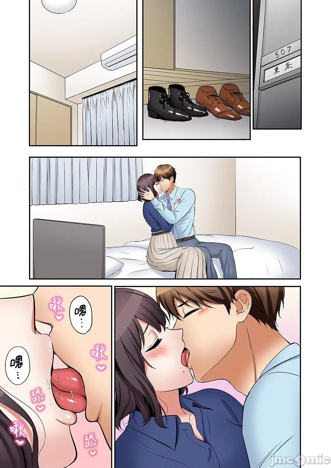 「あと3回はイケるよね?」夫の歸宅前、絕倫義弟に何度もハメ倒される妻 「還能再高潮3次吧？」丈夫冇回家，人妻被精力無限的小叔子弄得高潮不斷 [七色風香]「あと3回はイケるよね?」夫の歸宅前、絕倫義弟に何度もハメ倒される妻53 第5页