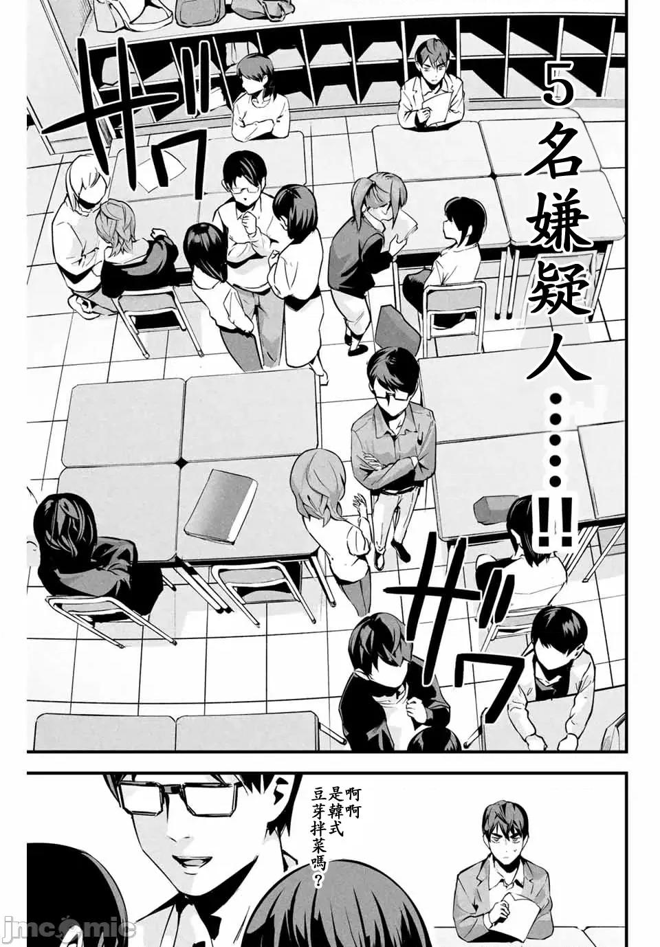 愛妻的小帳 愛妻的小帳 第5页