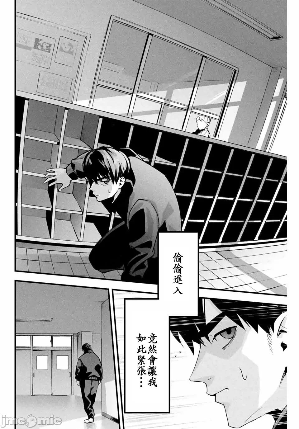 愛妻的小帳 愛妻的小帳 第20页