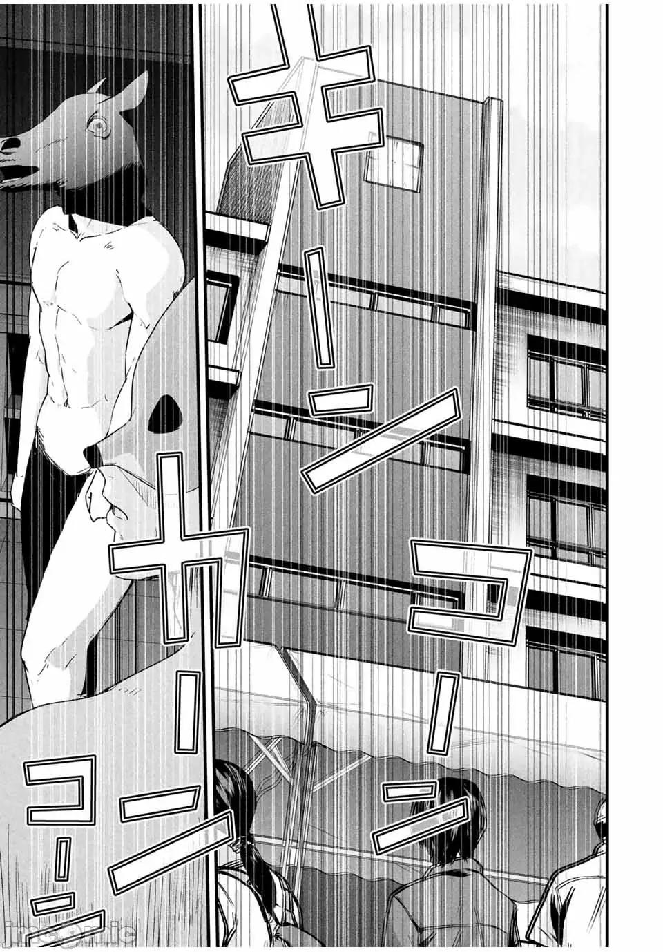 愛妻的小帳 5愛妻的小帳第15話重修JM 第17页