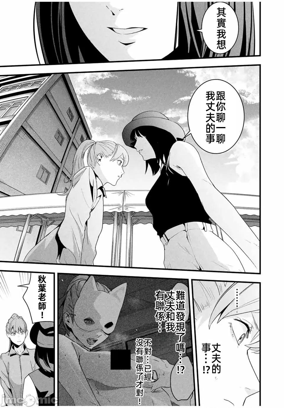 愛妻的小帳 1愛妻的小帳22 第3页