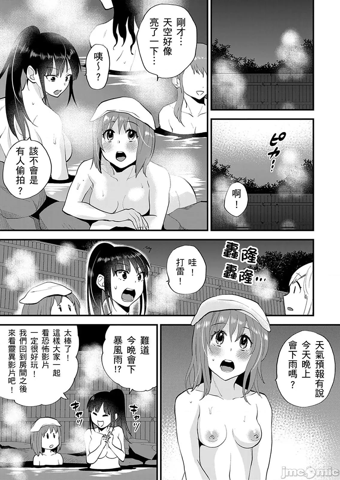 在沉迷VR的表姊体内，偷偷的一滴不剩的✩ ]在沉迷色情VR的表姊体内，偷偷的中出一滴不剩的✩23 第3页