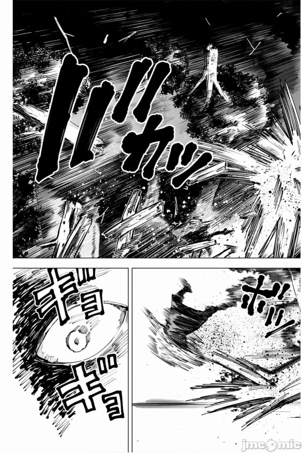 咒术回战 咒术回战第02卷.zip 第140页