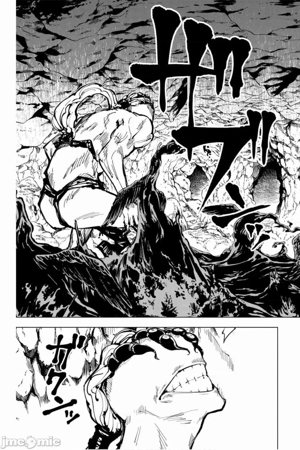 咒术回战 咒术回战第07卷.zip 第124页