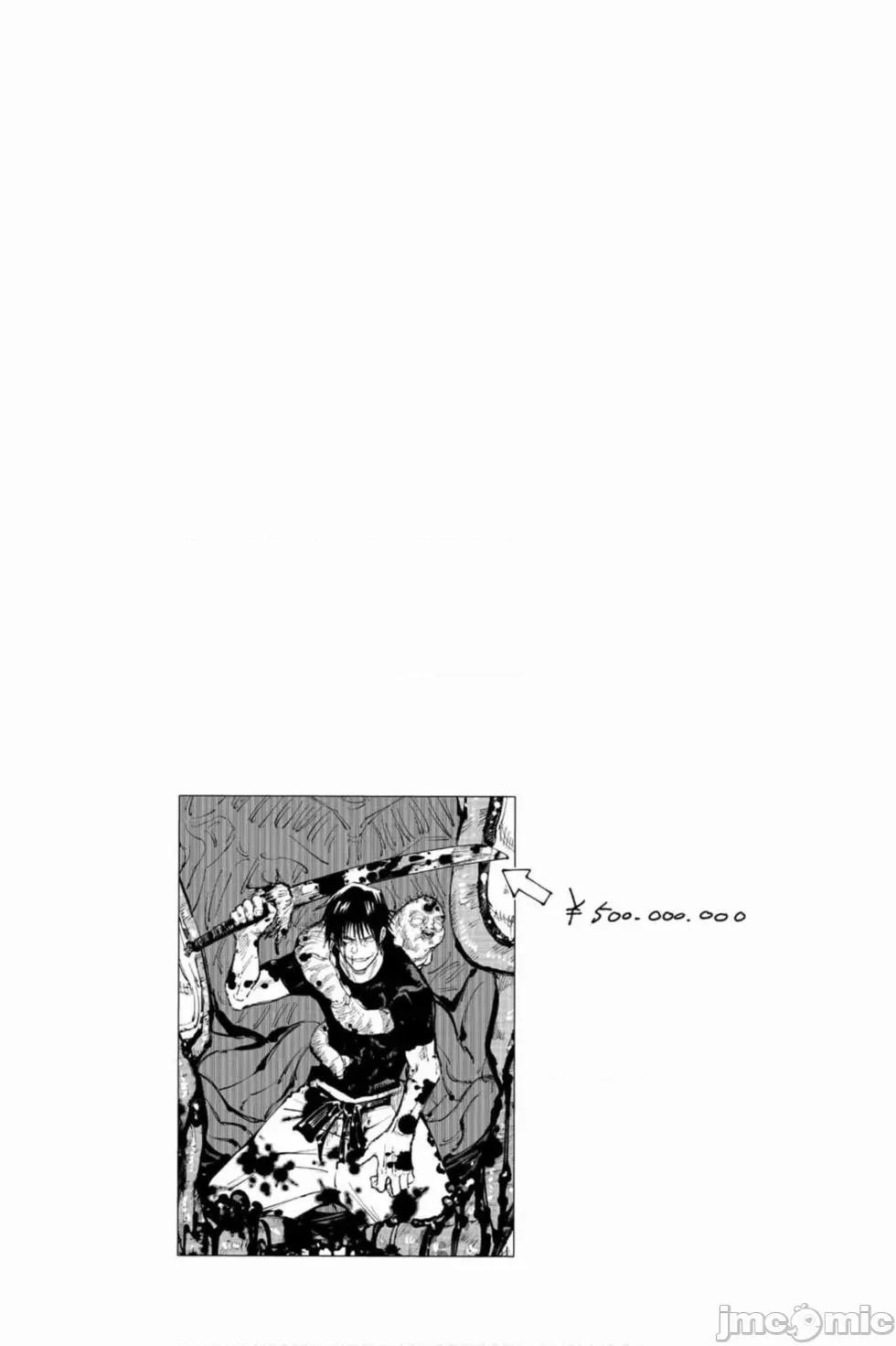 咒术回战 咒术回战第09卷.zip 第45页