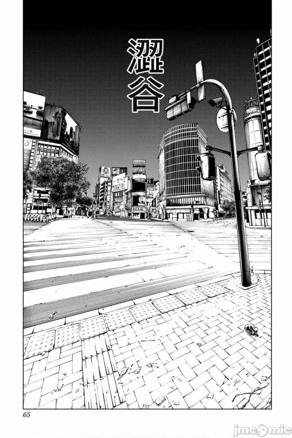 咒术回战 咒术回战第10卷.zip 第64页