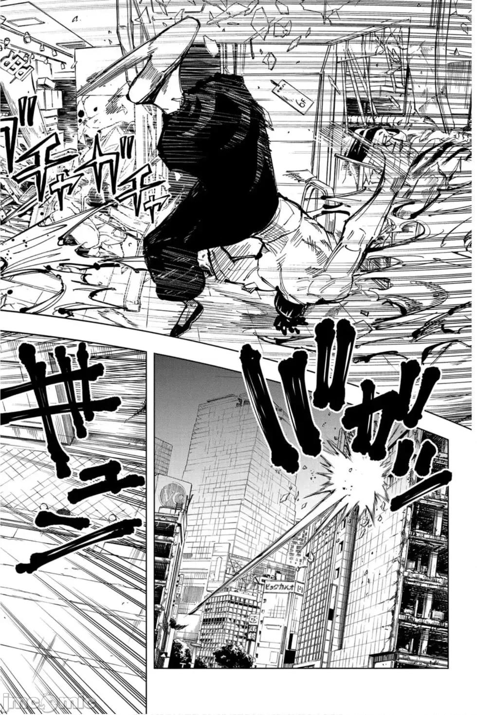 咒术回战 咒术回战第15卷.zip 第97页
